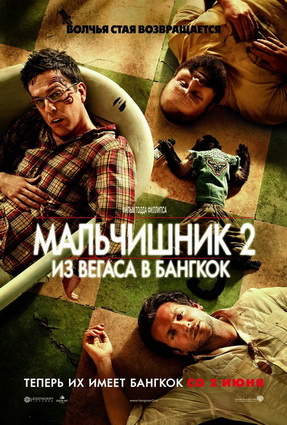 Задорный Танец Обнаженной Ангелины Миримской – Ночные Сестры (2007)