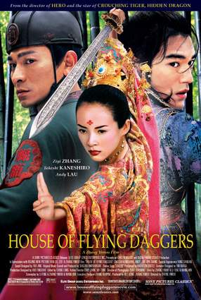 House of Flying Daggers / Дом Летающих кинжалов Houseofflyingdaggers
