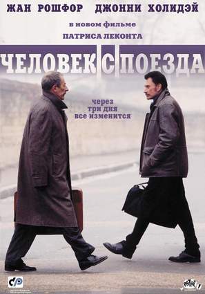 Мария Шалаева В Купальнике – Месть. Обратная Сторона Любви (2007)